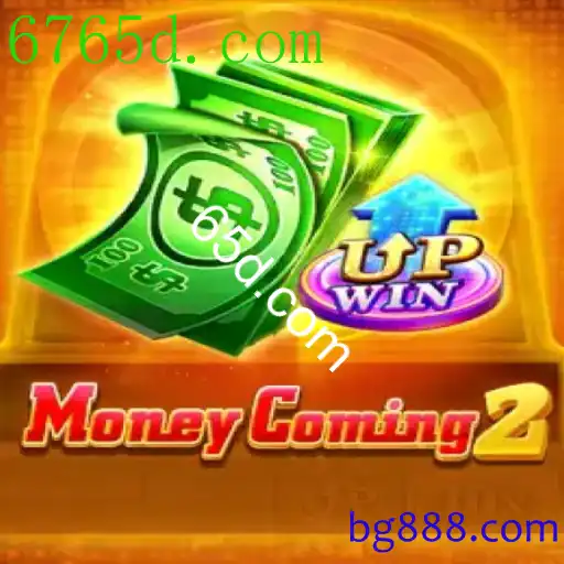 MoneyComing2
