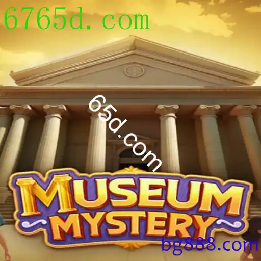 MuseumMystery